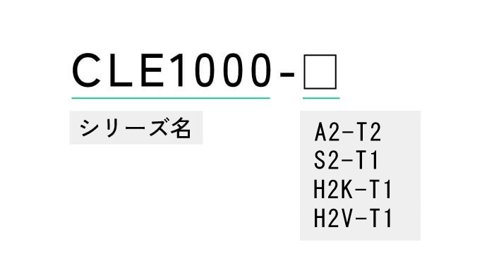 購入のご案内