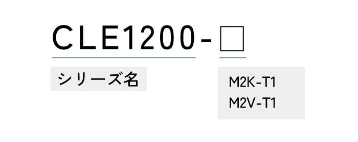 購入のご案内